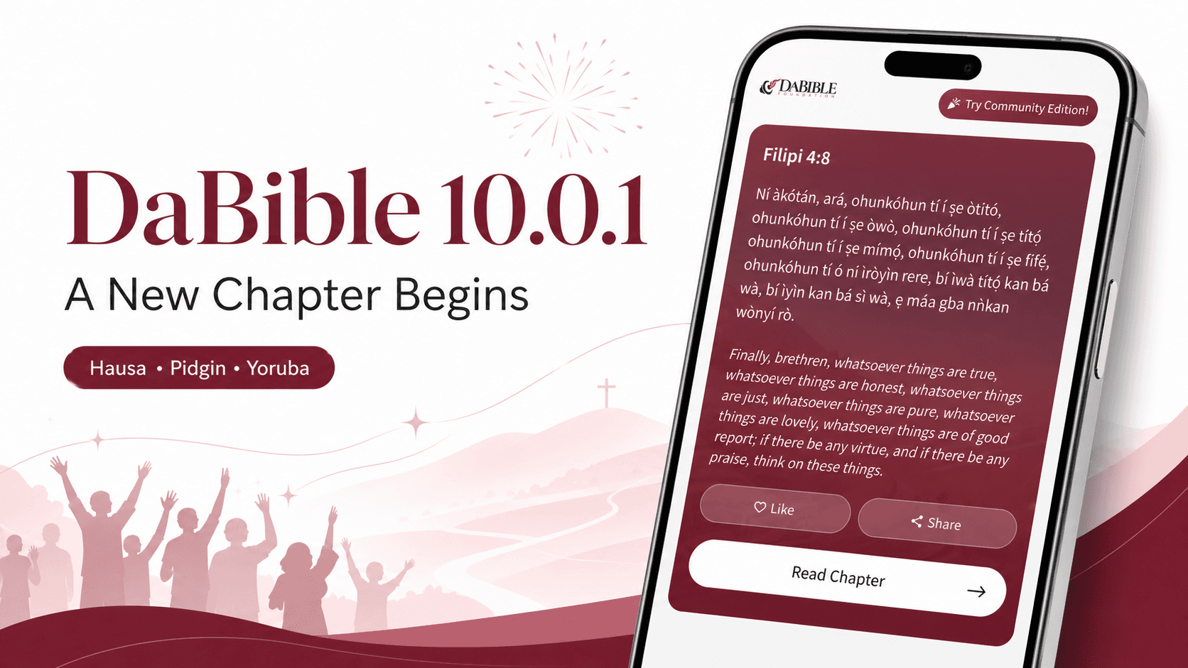 Version 7.0 App Interface